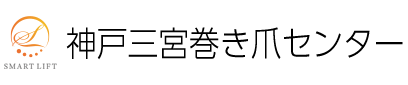 神戸三宮巻き爪センターのロゴ